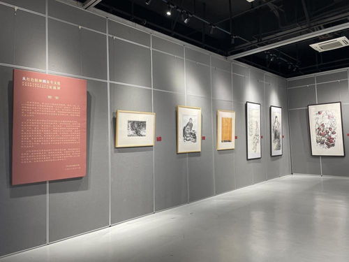 延安到观湖 一场红色精神与奋斗文化的艺术对画